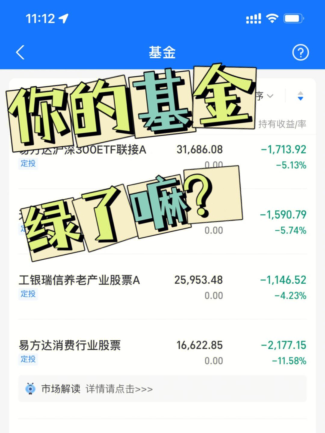 天天理财宝(天天理财宝真的假的)