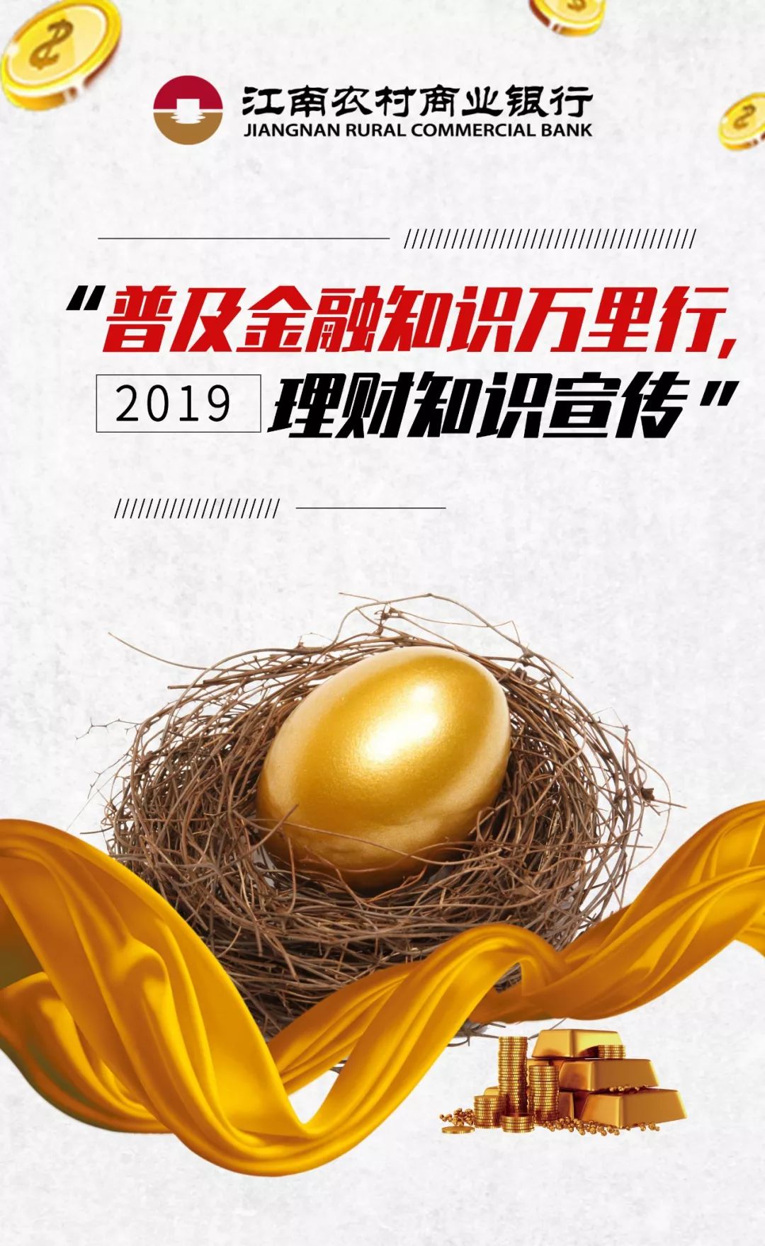 向上360理财(360理财课程骗局揭秘)