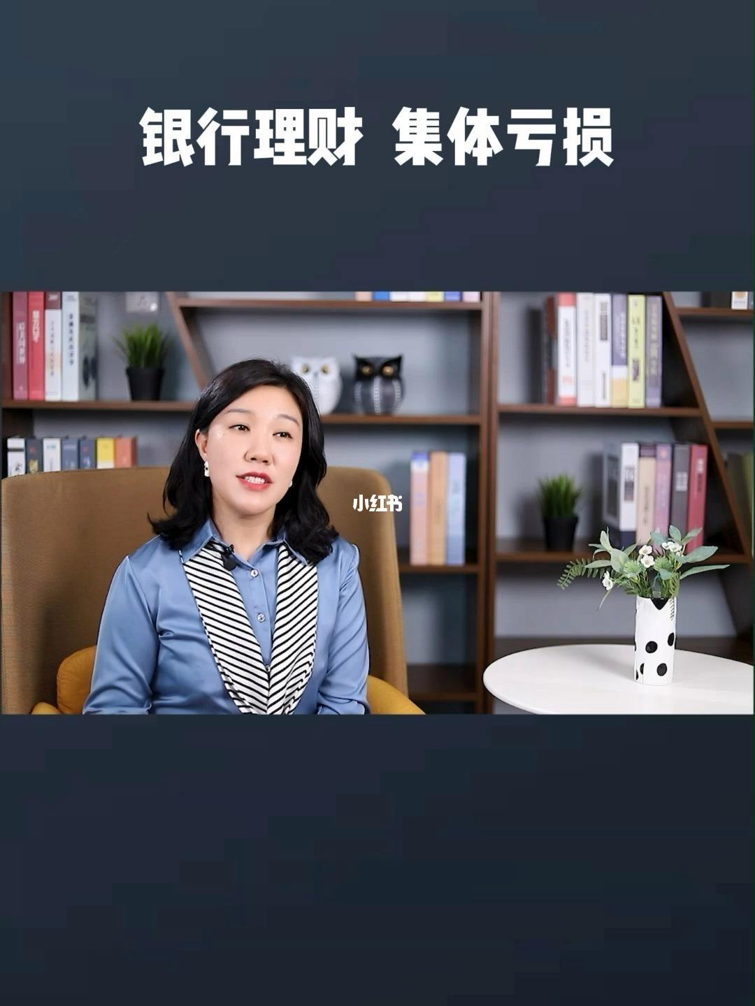 怎么在银行发行理财(银行怎么通过理财产品赚钱)