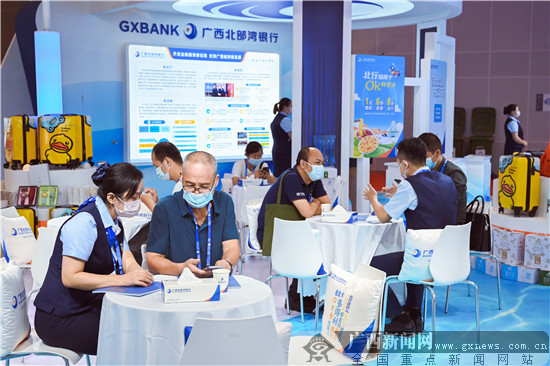 北部湾银行理财(北部湾银行理财产品)