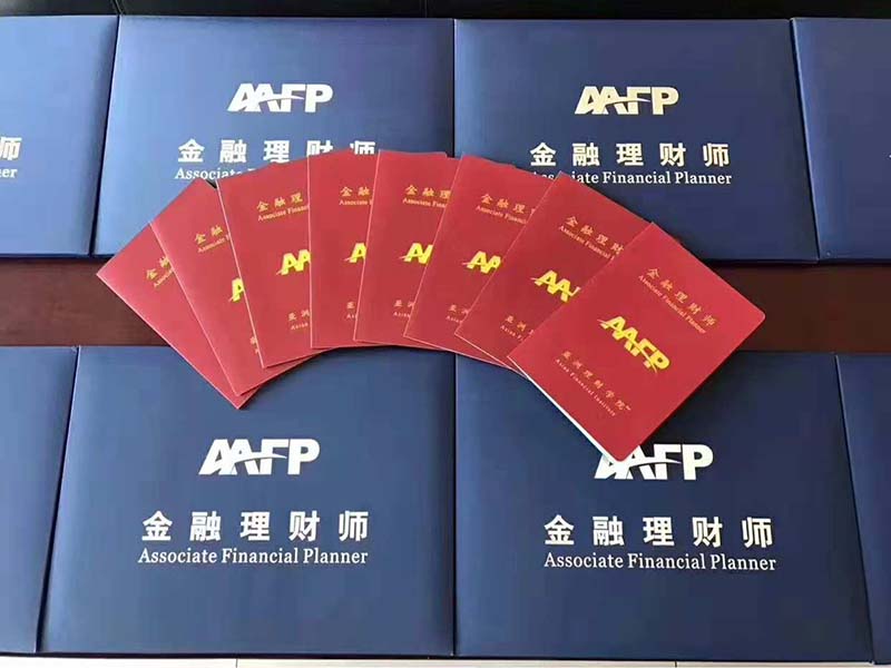 理财规划案例分析(理财规划案例分析题及答案王先生王太太外企)