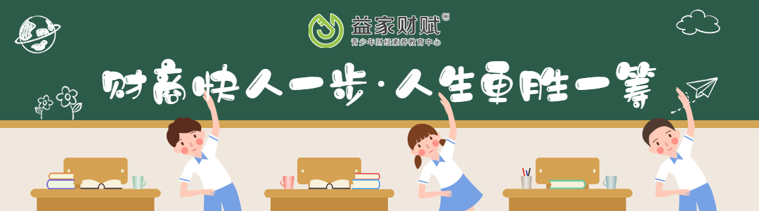 理财规划案例分析(理财规划案例分析题及答案王先生王太太外企)