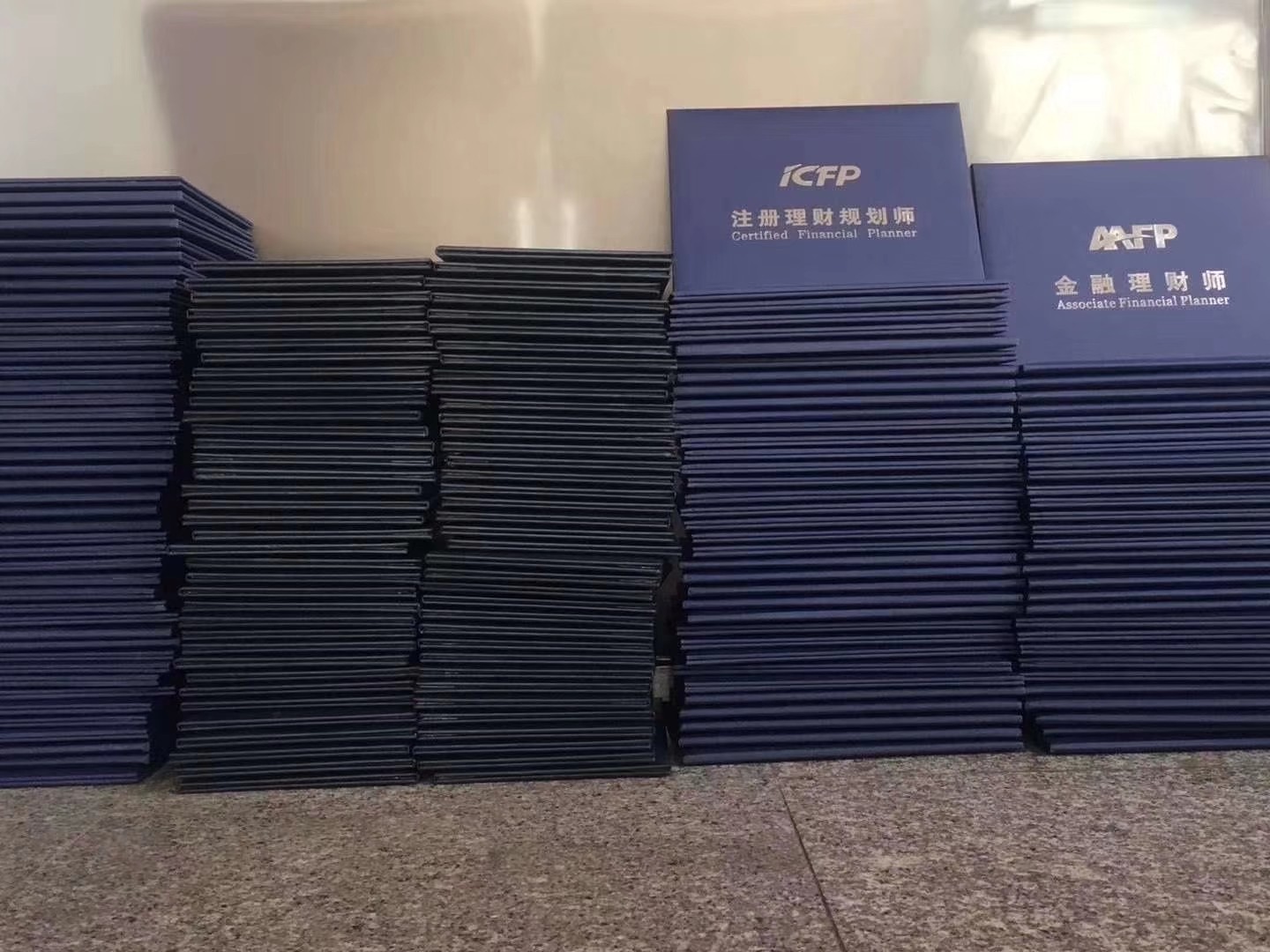 理财证有哪些(理财证有哪些种类)