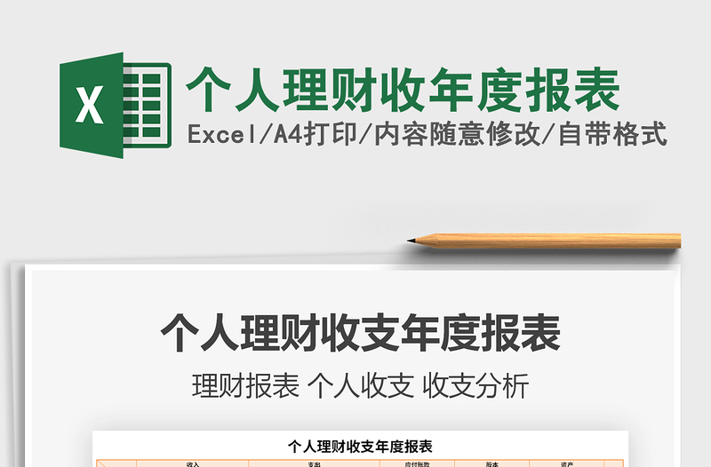 个人理财网站(个人理财网站是什么)