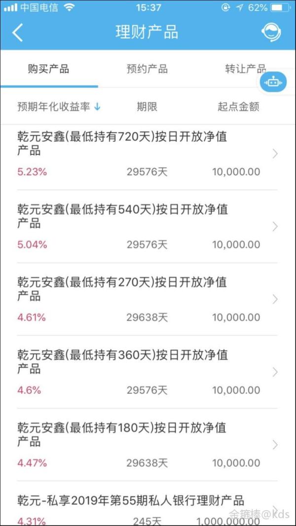 京东理财转出(京东金融理财的钱怎么转出来)
