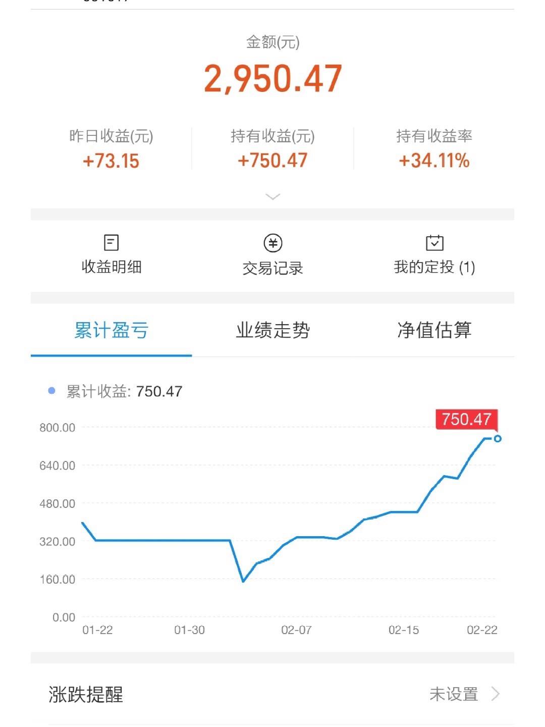 零钱理财收益(零钱理财收益率是多少)