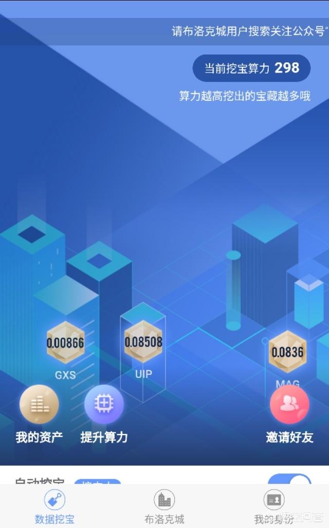 汉金所理财(汉银基金投资有限公司)