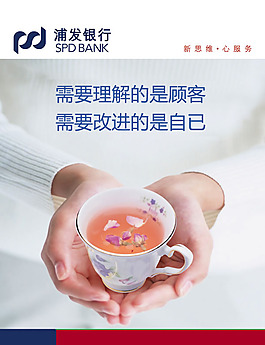 浦发银行轻松理财(浦发银行轻松理财金卡借记卡是什么卡)