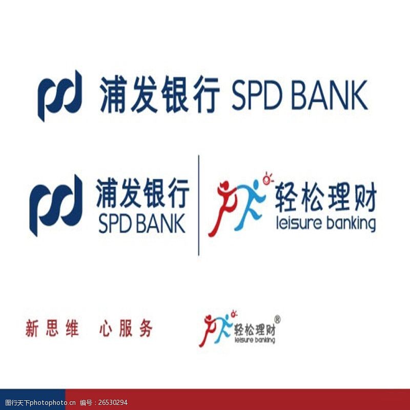 浦发银行轻松理财(浦发银行轻松理财金卡借记卡是什么卡)