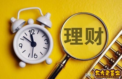 理财买入什么意思(买理财产品什么意思)