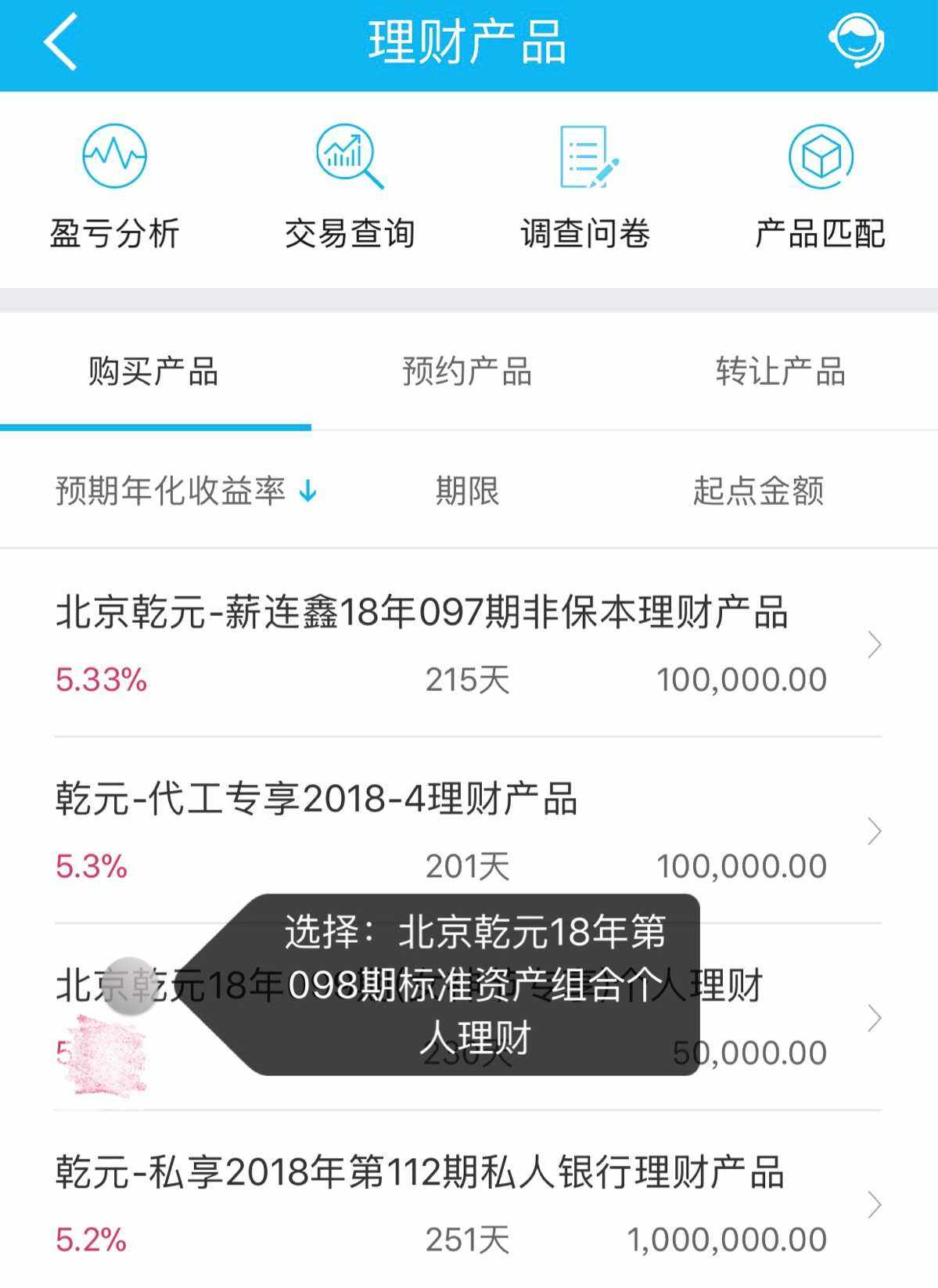 免费个人理财软件(免费的理财软件哪个好)