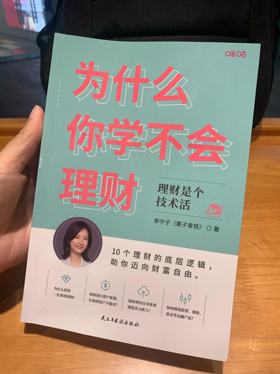 女孩如何理财(女生怎么理财才能存钱)
