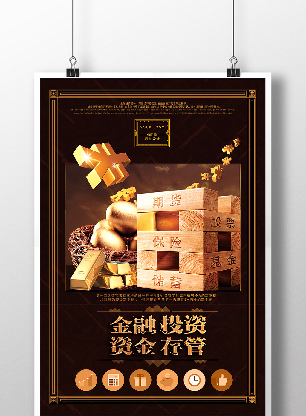 投诚理财(投诚理财私借)