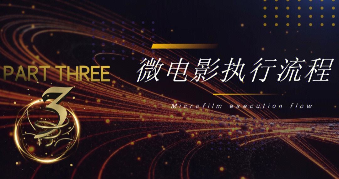 理财微电影(儿童理财电影)