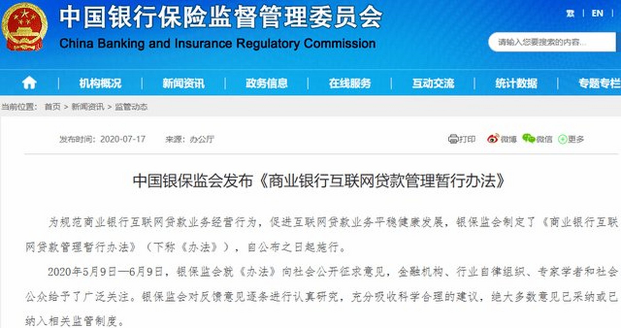 京东理财限额(京东理财提现要手续费吗)