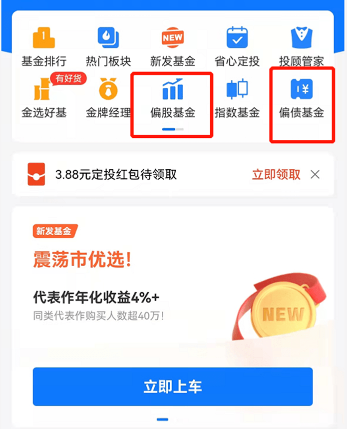 周知理财(理财周周盈多久可以赎回)