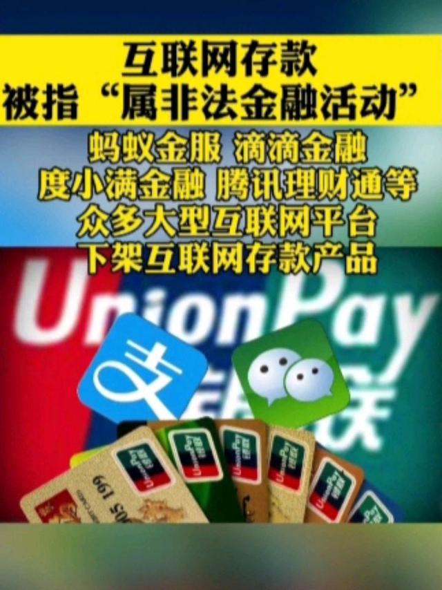 违规理财产品(什么是理财违规销售行为)
