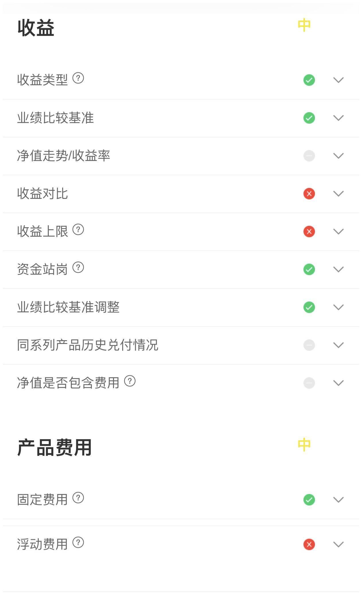 下载理财产品(理财产品大全app)