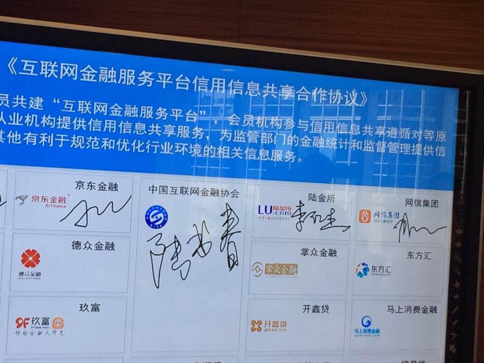 网信理财公司(网信理财公司简介)