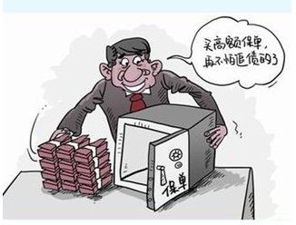 避税理财(避税理财产品)