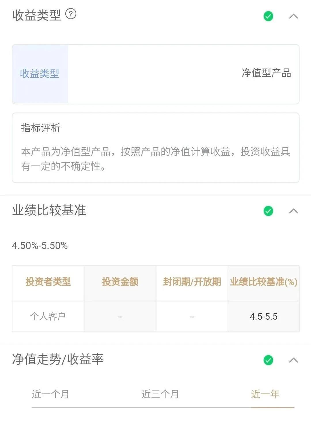 建行买什么理财产品(建行买什么理财产品无风险)