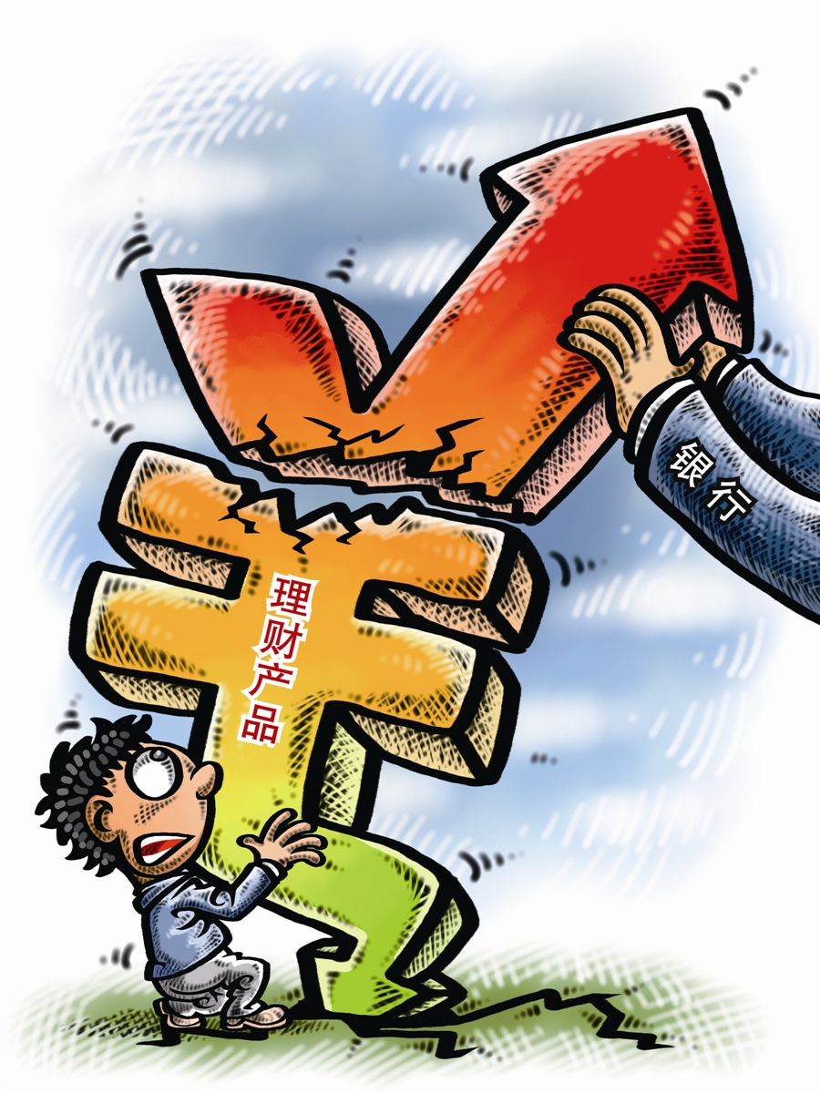 什么是理财型基金(理财型基金风险高吗)