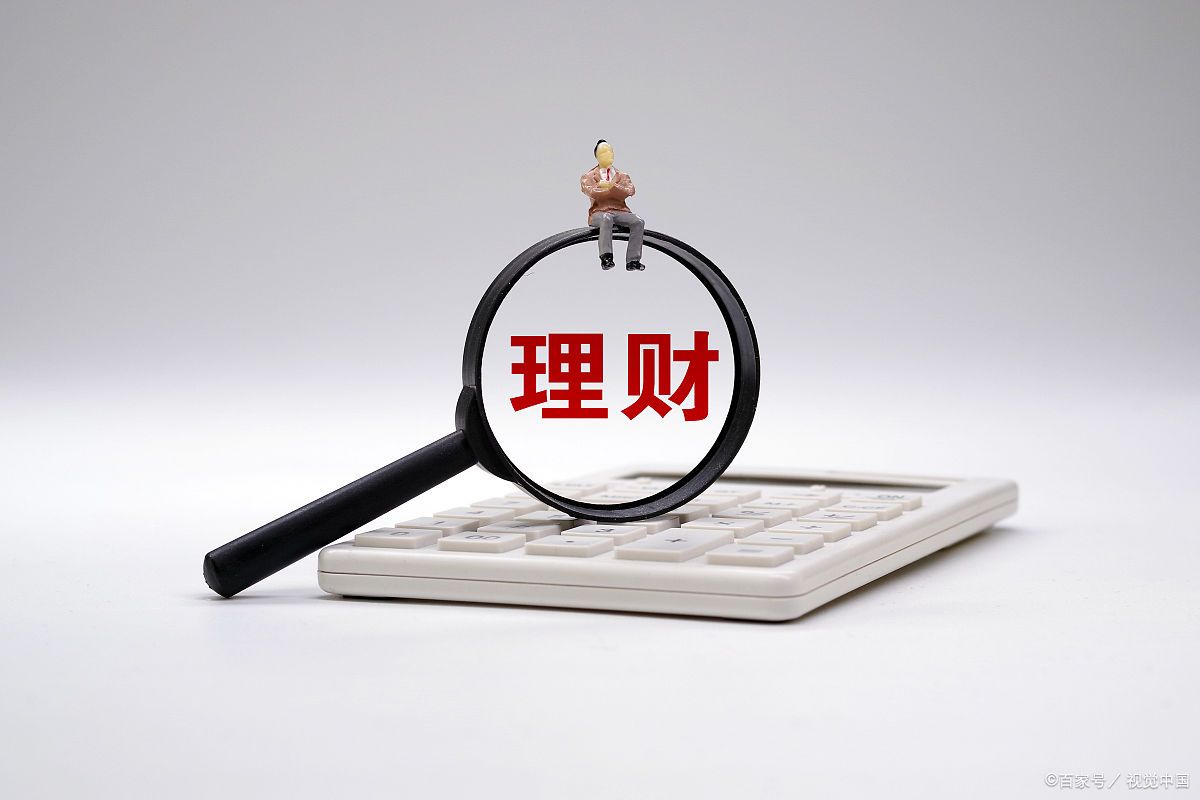 理财有风险是什么风险(理财风险有多大,是否有损失)