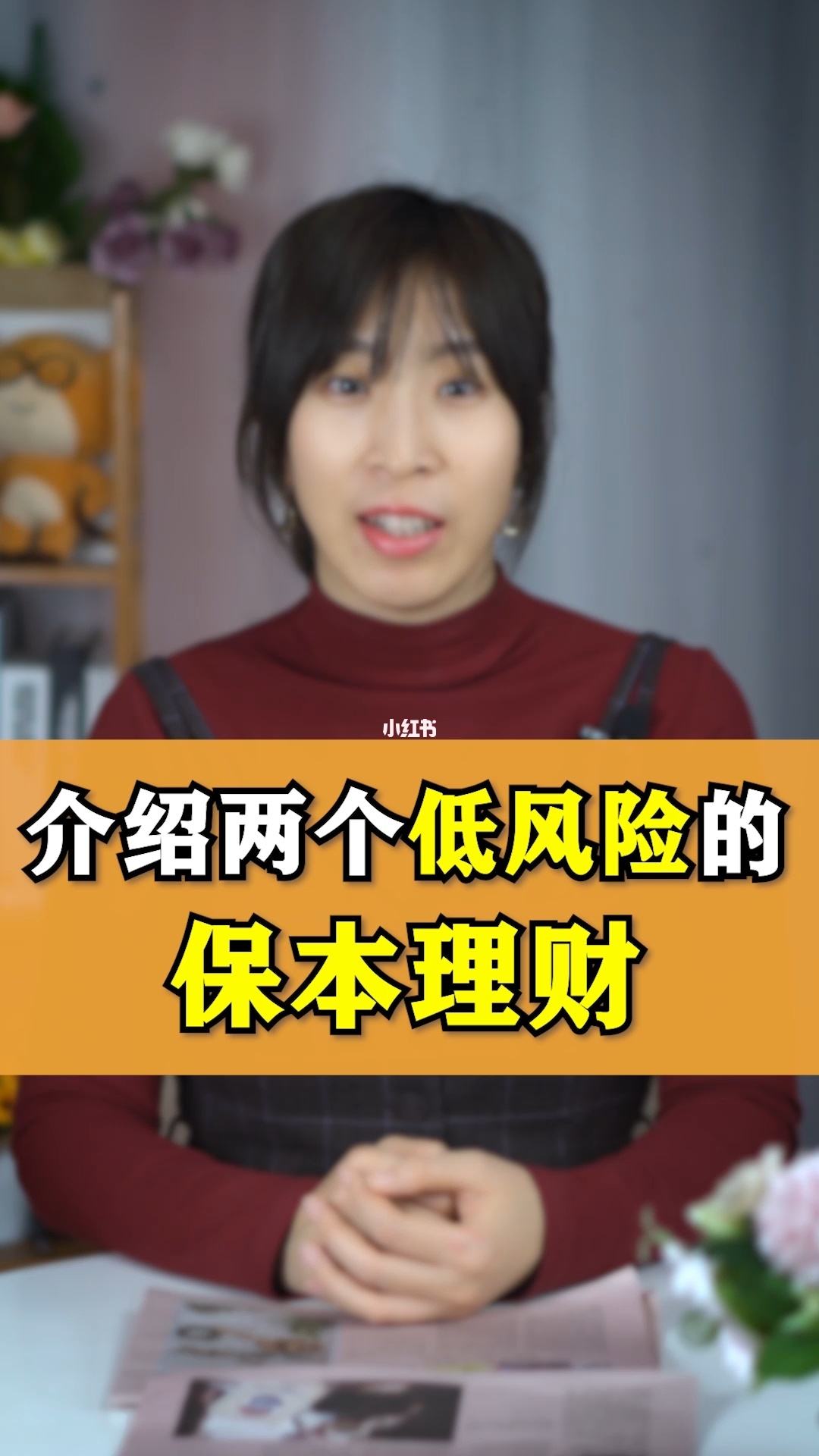 理财有风险是什么风险(理财风险有多大,是否有损失)