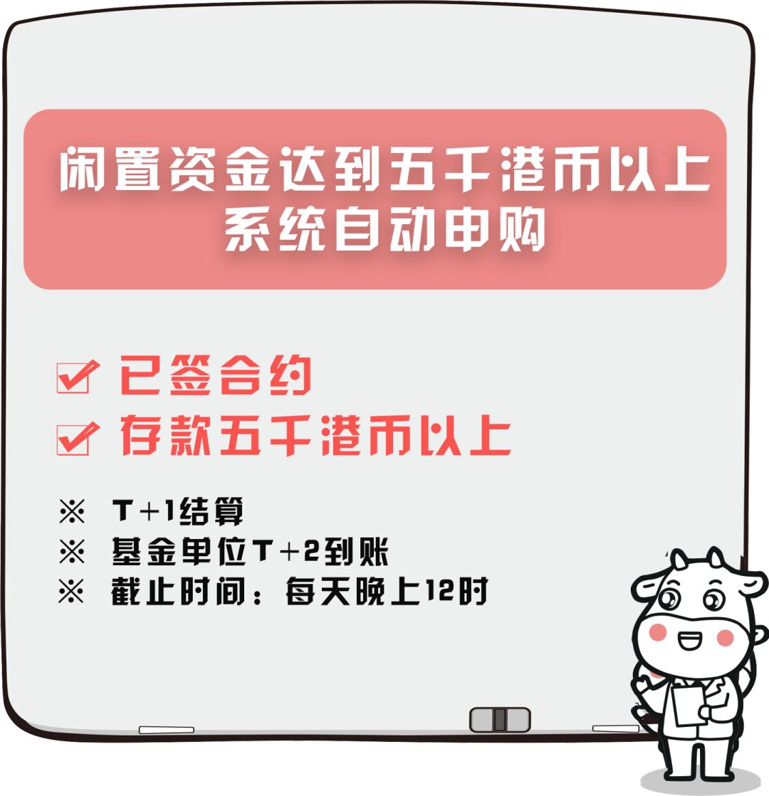 广发理财3(广发理财30天a基金)