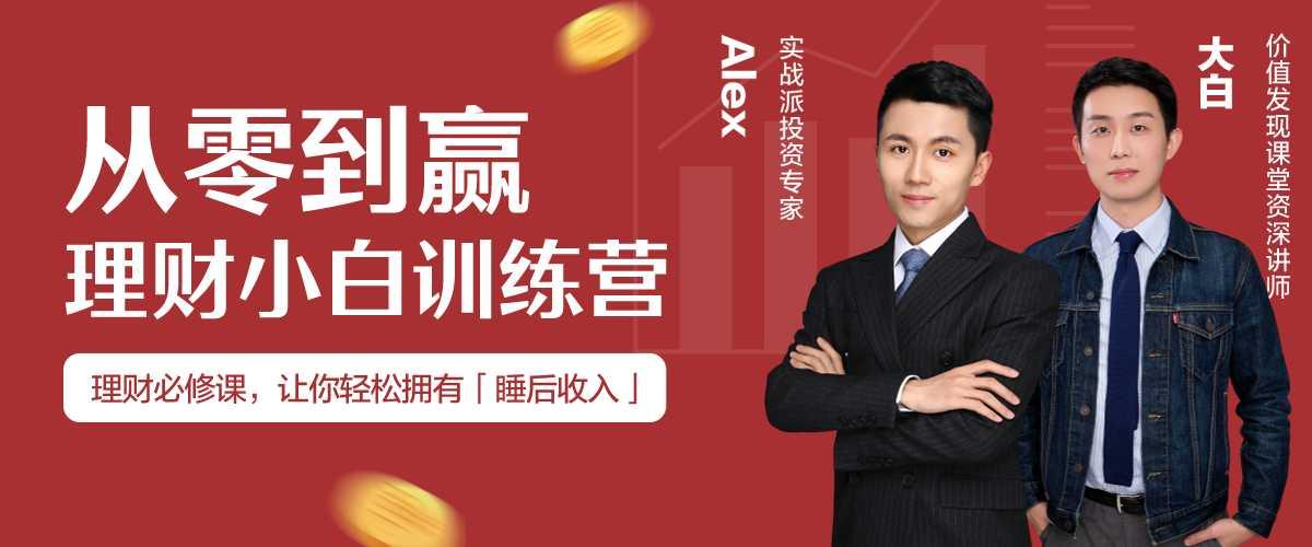 华赢理财(华赢投资钱还能要吗)