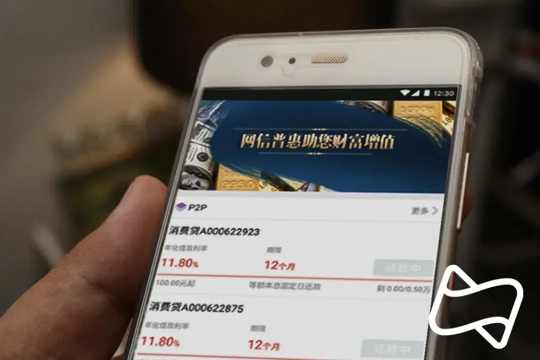 网信理财公司(网信理财公司还在吗)
