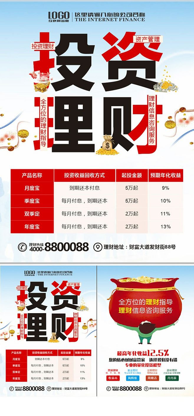 理财买什么基金好(理财应该买哪种类型的基金)