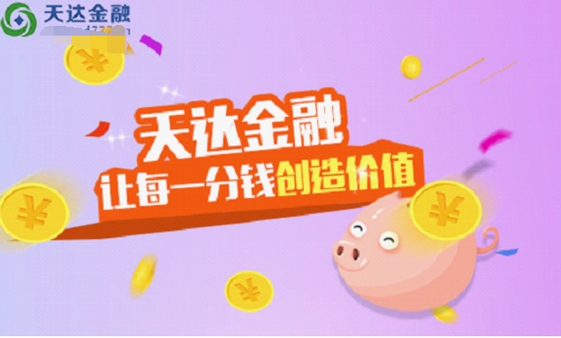 悟空理财到期(悟空理财到期没有回款,,我该怎么办)