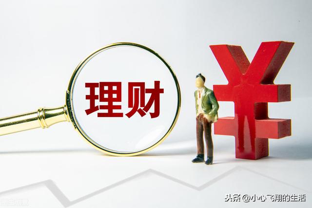 想做理财(想做理财学什么专业)