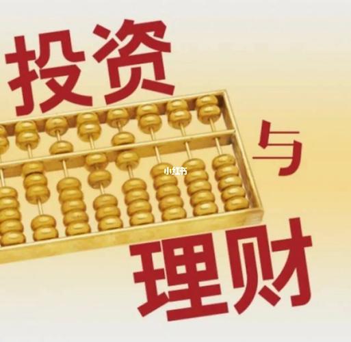 想做理财(想做理财学什么专业)
