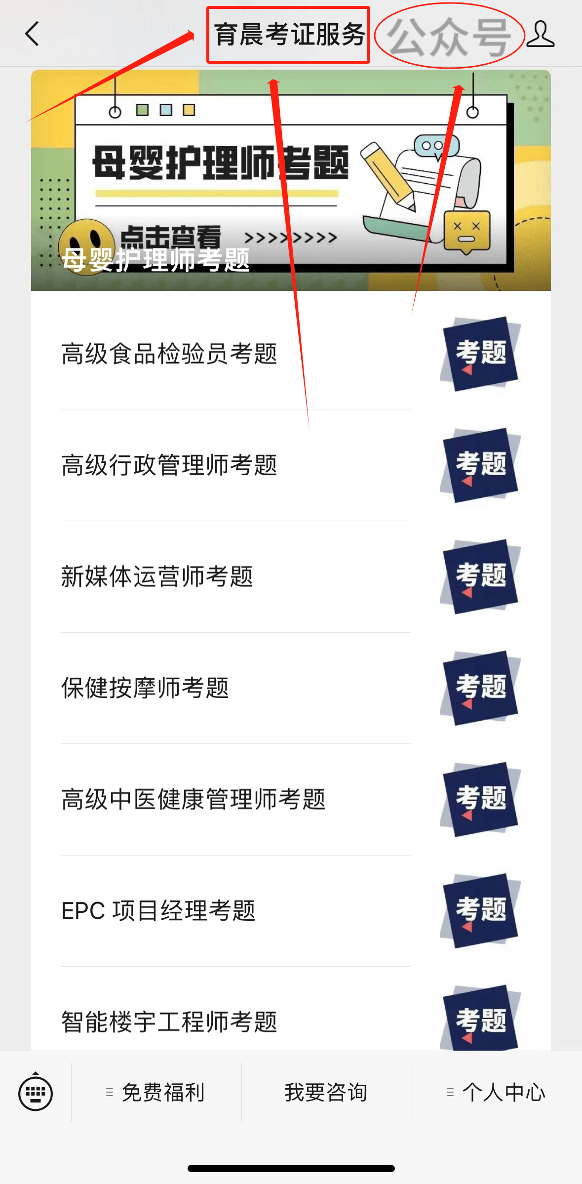 国家理财规划师含金量(高级理财规划师证书含金量)