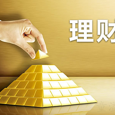 理财ta(理财摊余成本法和市值法的区别)