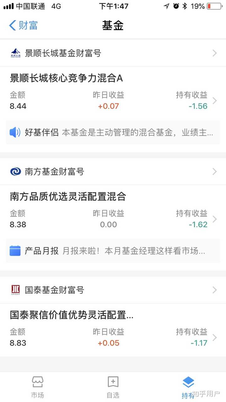 手机理财什么意思(手机理财什么意思啊)