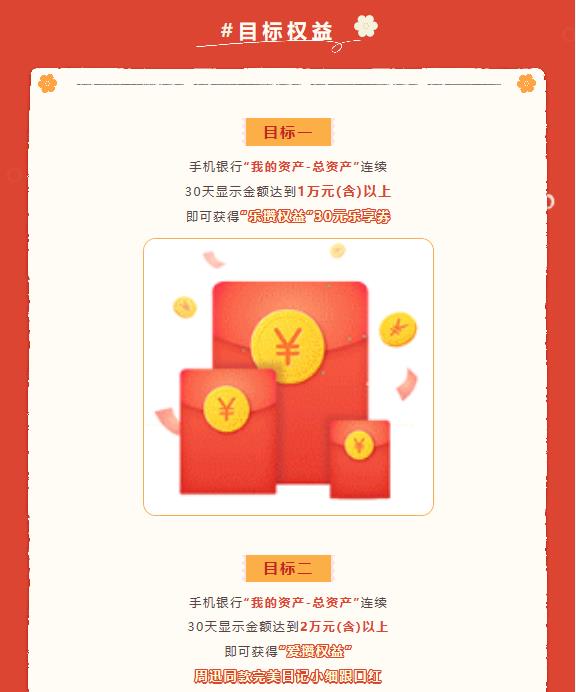 理财ta(理财ta系统)