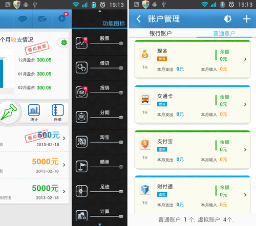 卡卡理财收益(如何计算理财收益率)