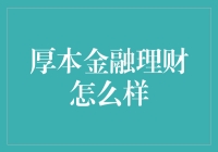 活期理财有风险吗(购买活期理财有风险吗)