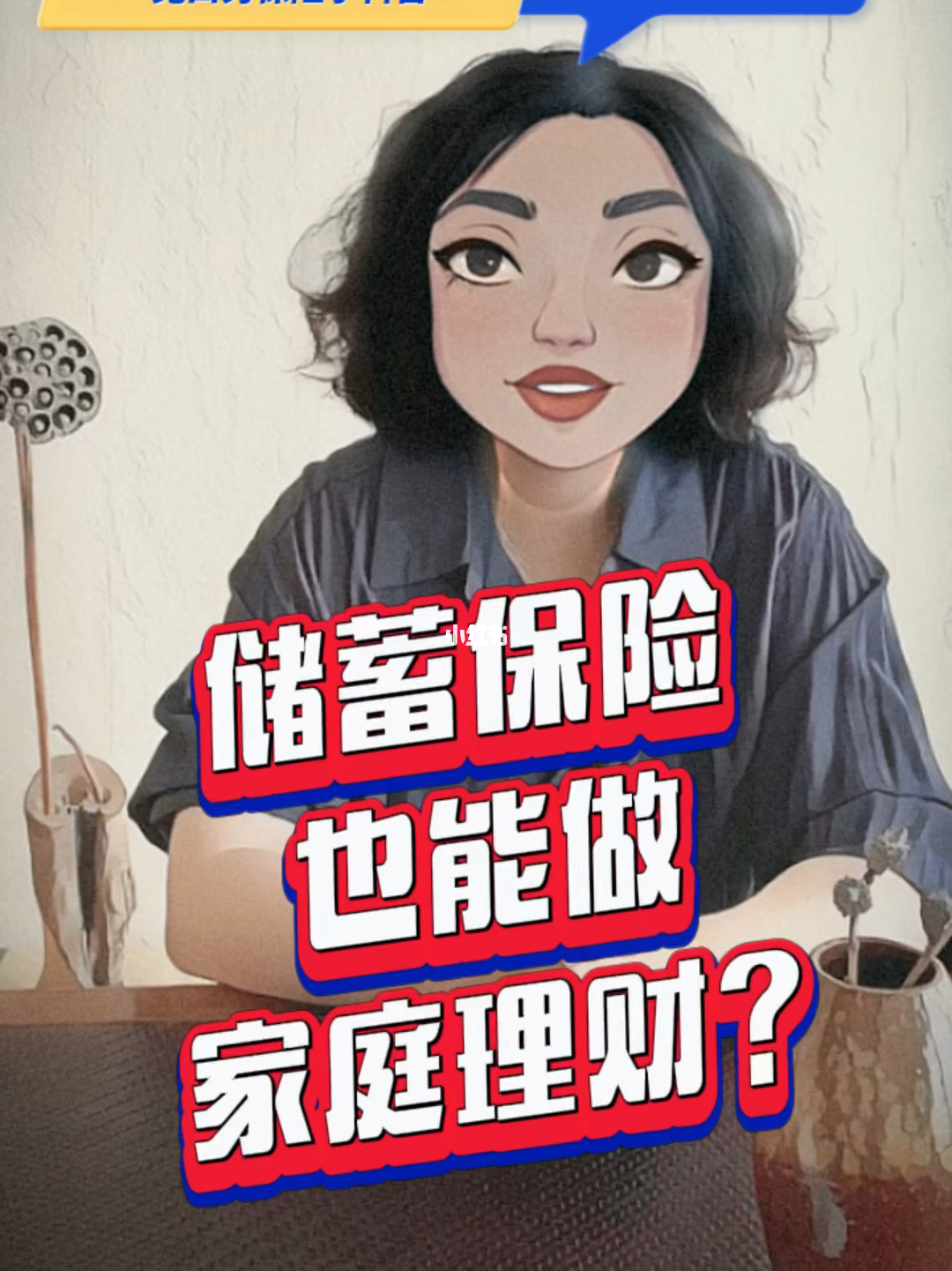 家庭理财网(家庭理财 app)