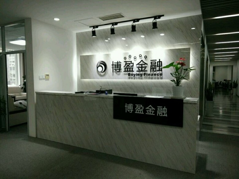 淄博理财产品(淄博理财产品都有哪些)