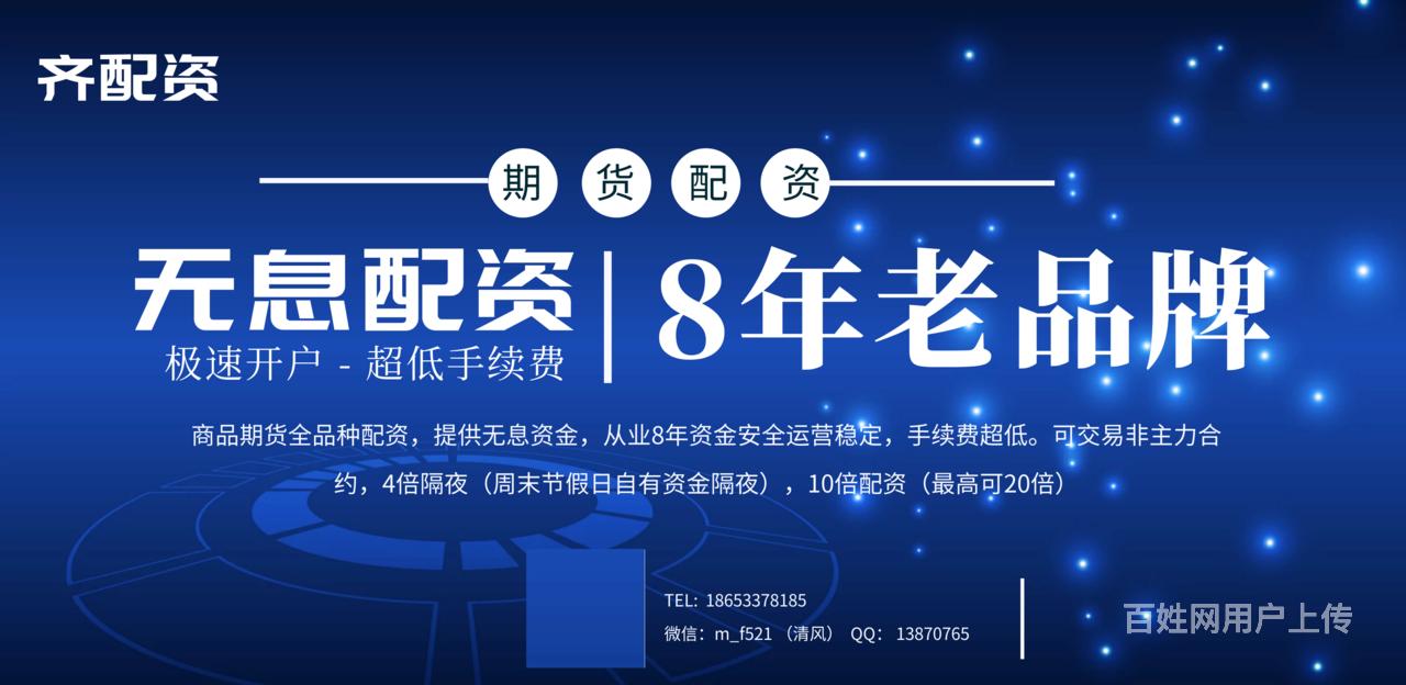 淄博理财产品(淄博理财产品都有哪些)
