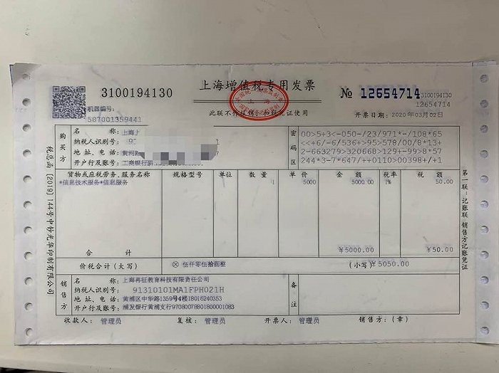 理财产品缴税(理财产品的税率)