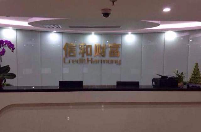 理财服务中心(理财中心是什么)