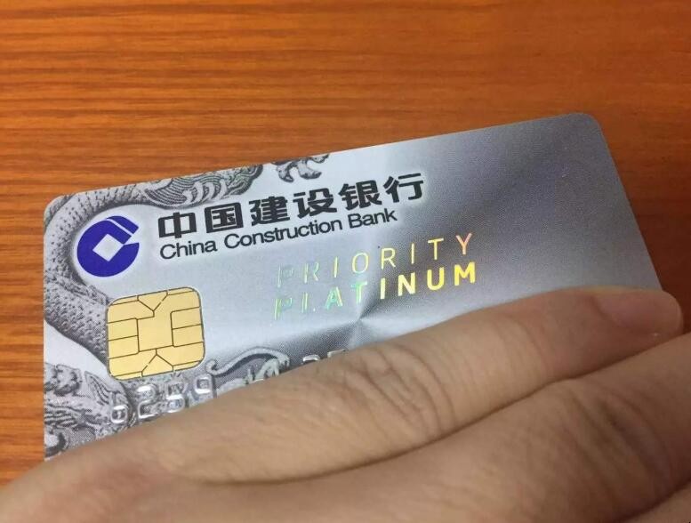 建设理财白金卡(建设理财白金卡是什么卡)