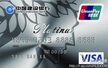 建设理财白金卡(建设理财白金卡厉害吗)