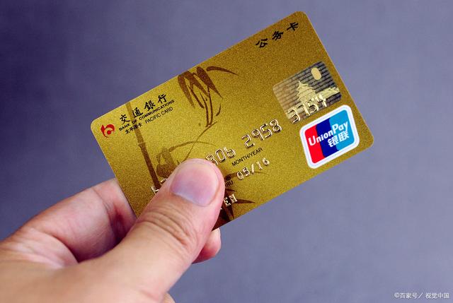 建设理财白金卡(建设理财白金卡厉害吗)