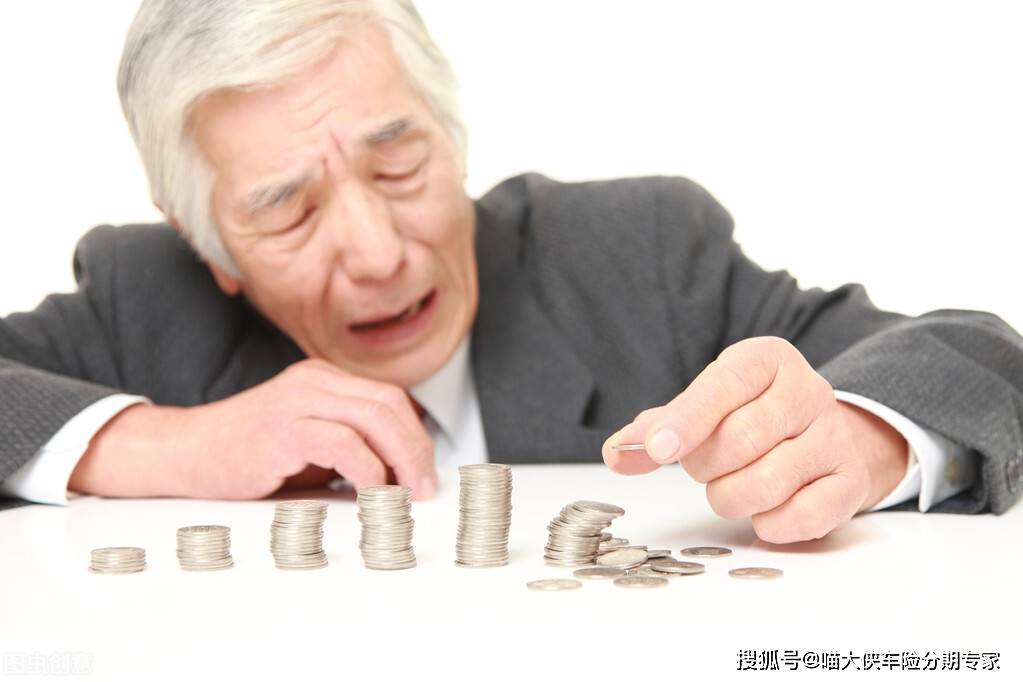 老年人怎么理财(老年人怎么理财最好)